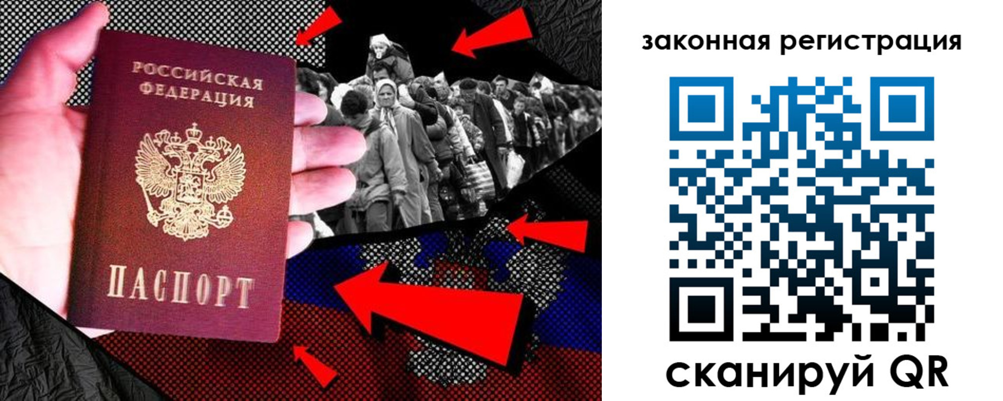 прописка законно в Чечне